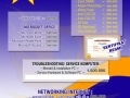 brosur-kursus